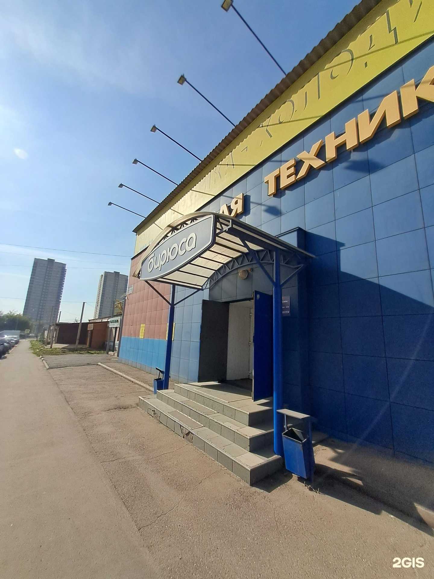 Отзывы на компанию Конструкции высокой надежности в Красноярске c фото