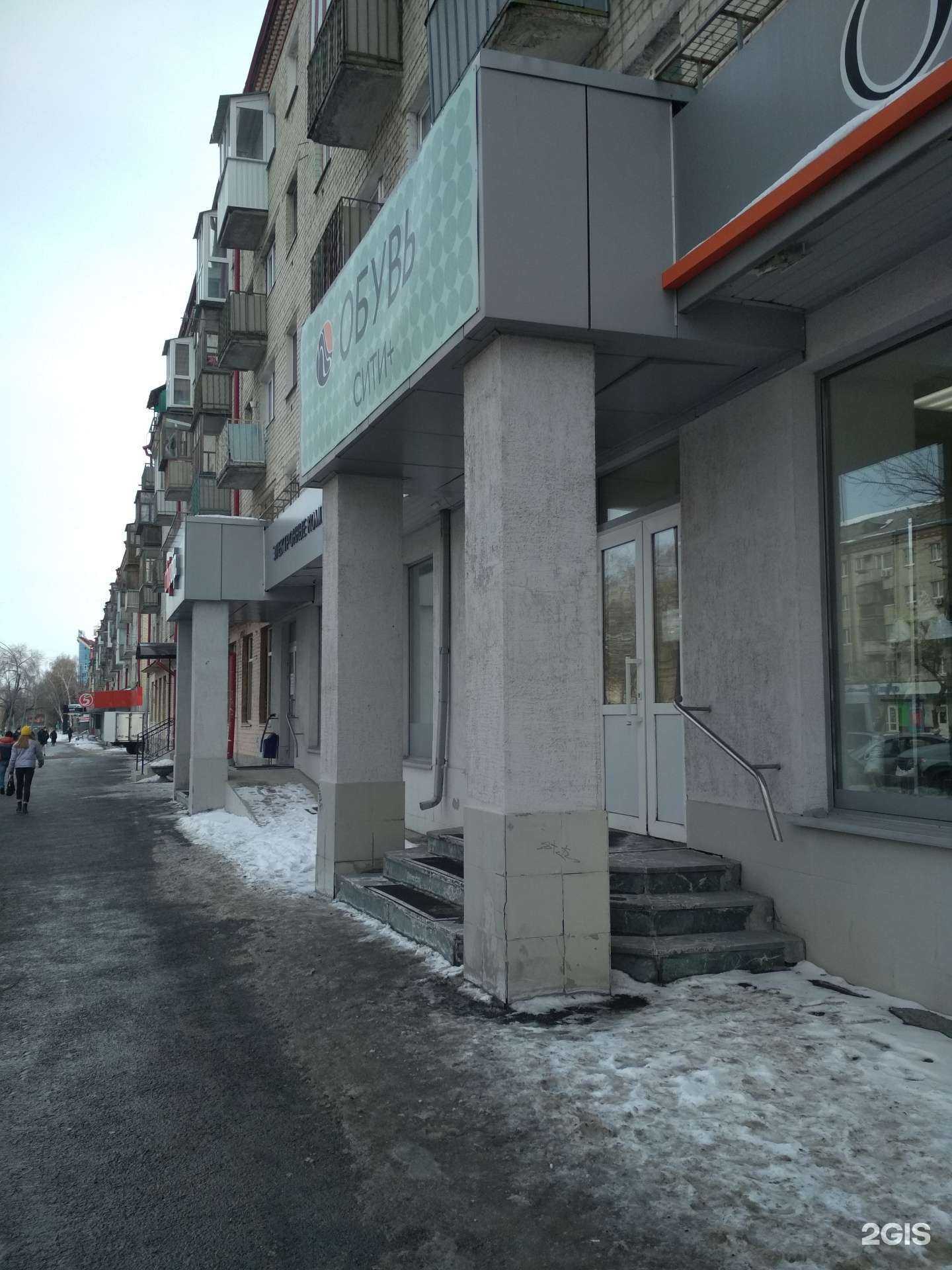 Отзывы на компанию Обувь Сити+ в Тюмени c фото