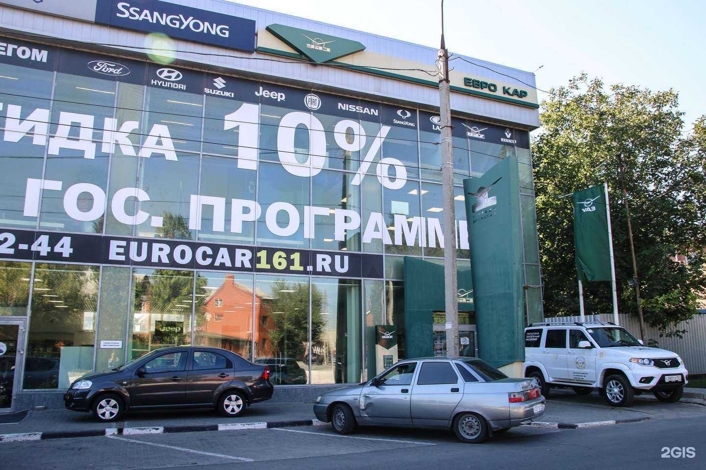 Отзывы на компанию УАЗ Центр Сокол Моторс в г. Ростов-на-Дону c фото