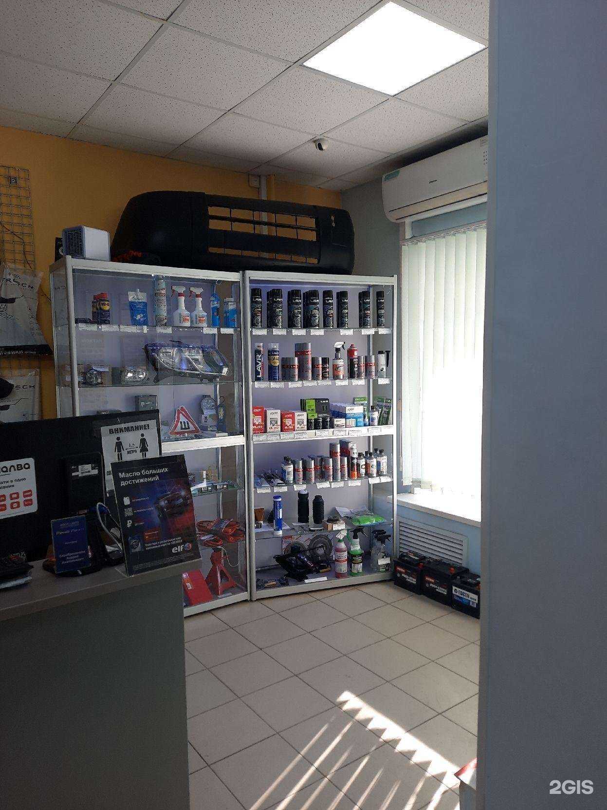 Отзывы на компанию Корей парк в Екатеринбурге c фото