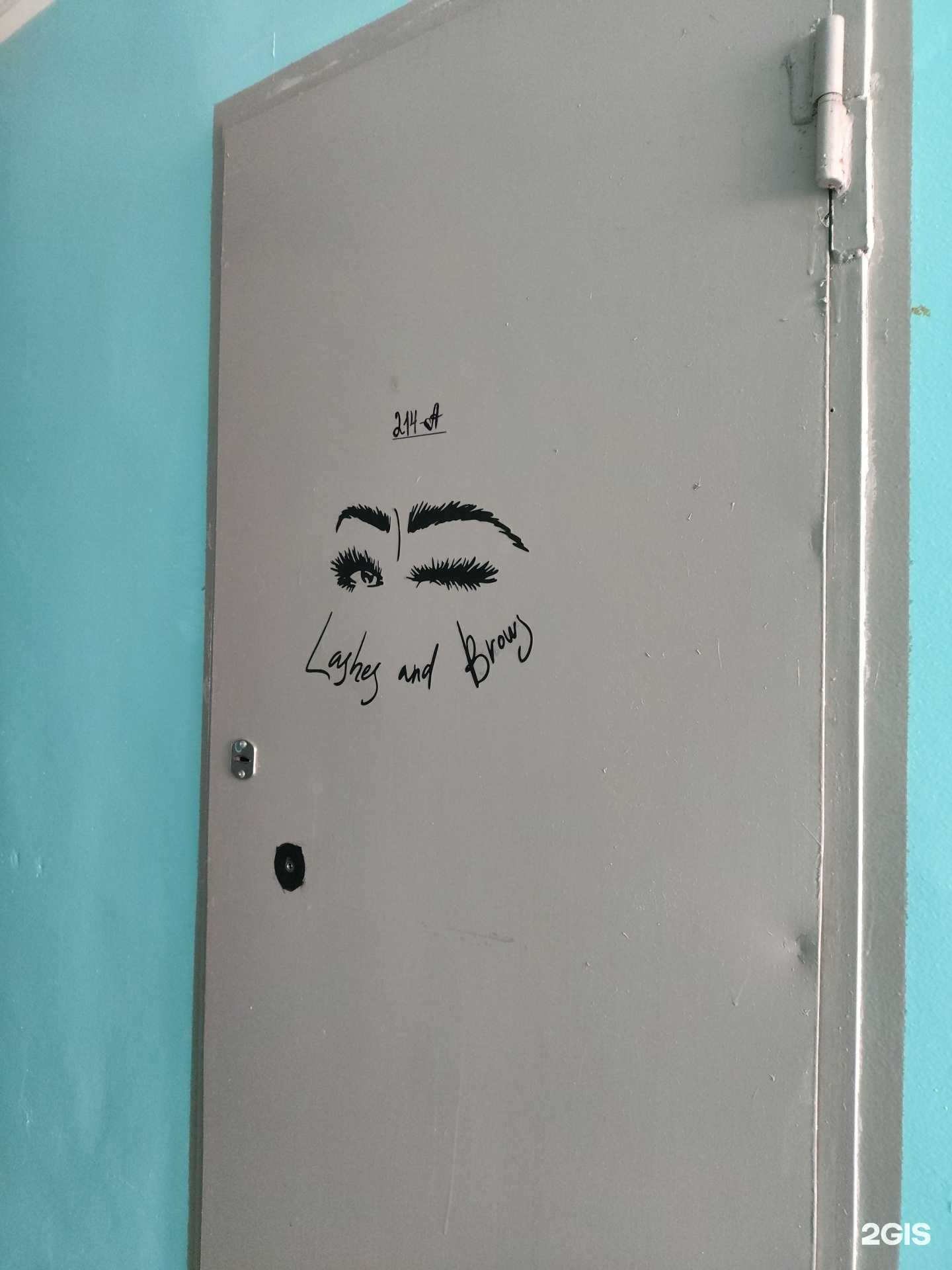 Отзывы на компанию Кабинет ресниц и бровей в Архангельске c фото