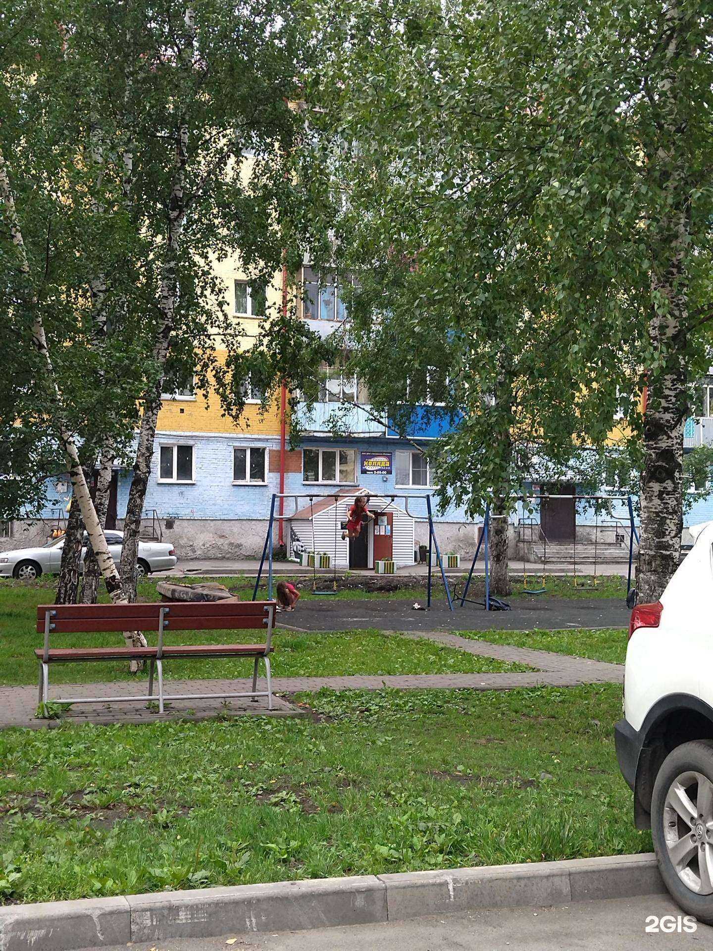 Отзывы на компанию Коляда в Междуреченске c фото