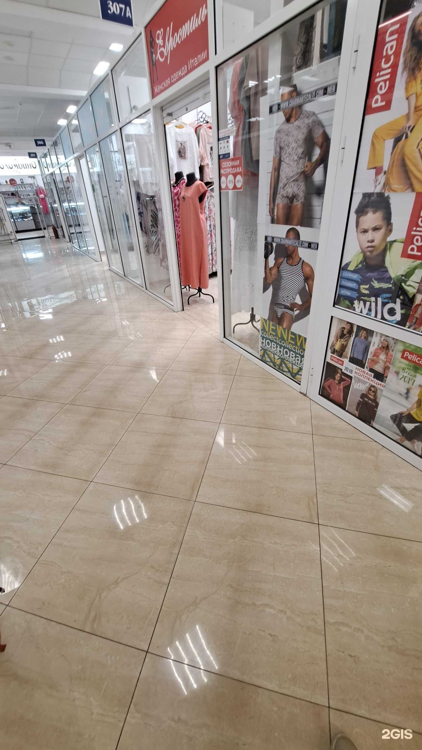 Отзывы на компанию Евростиль в Ярославле c фото