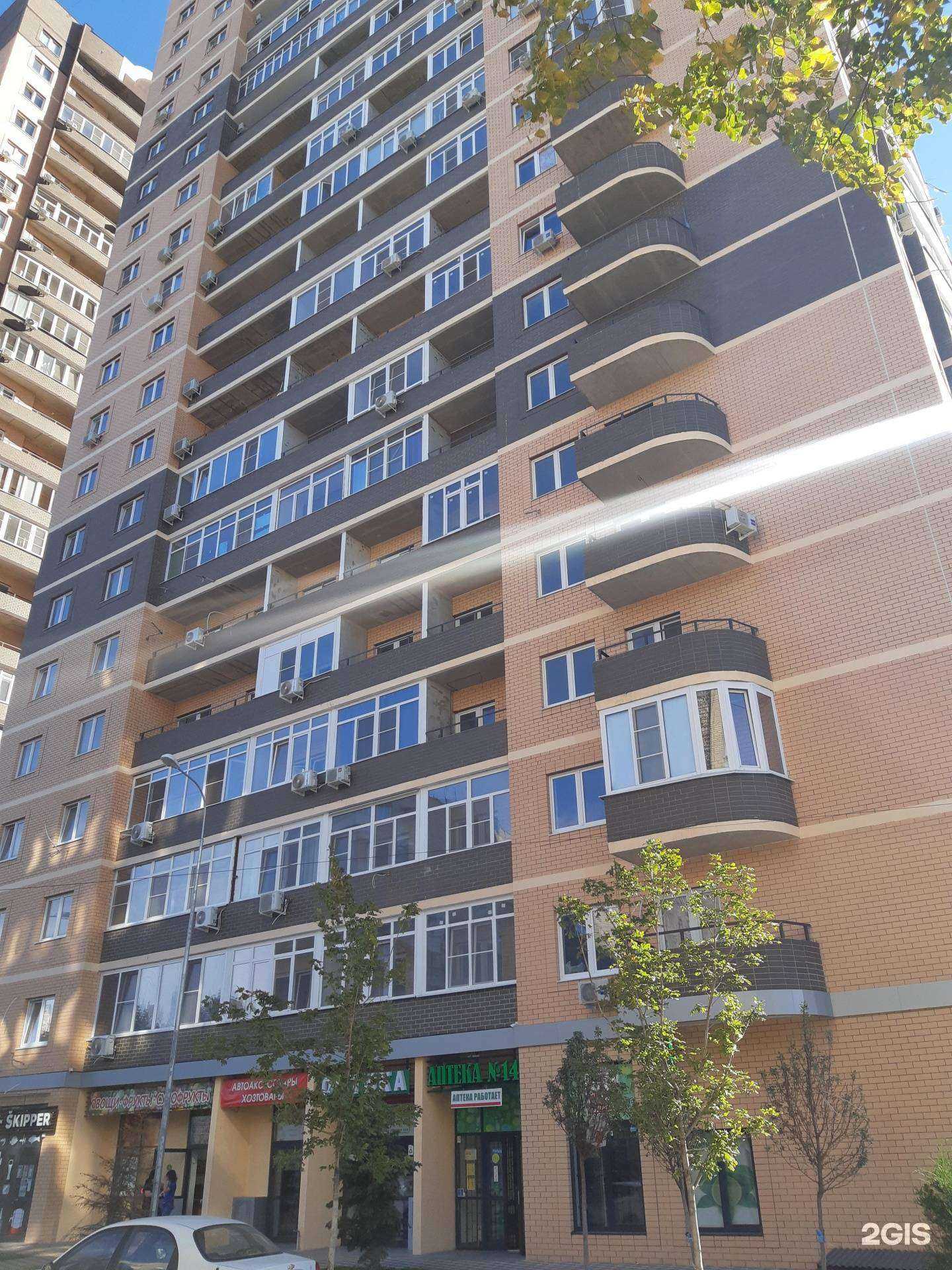 Отзывы на компанию Фармспейс в Ростове-на-Дону c фото - фотография 2 из 2