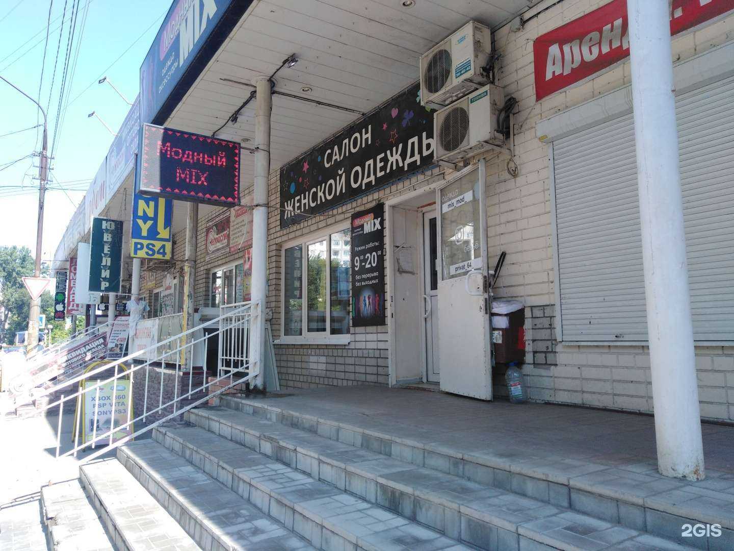 Отзывы на компанию Privat в Энгельсе c фото