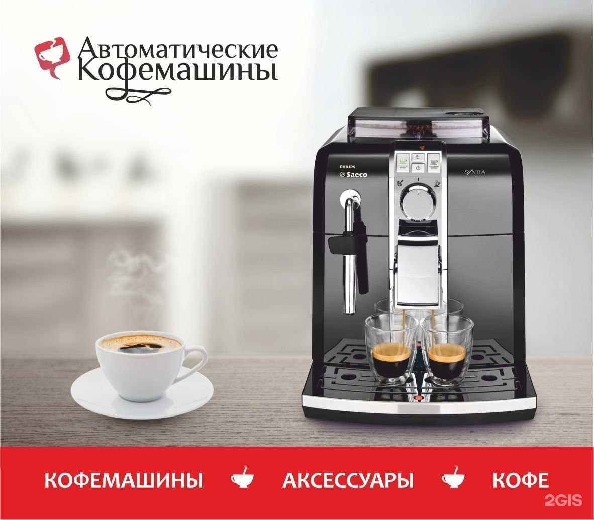 Отзывы на компанию Сибвенд в г. Новосибирск c фото