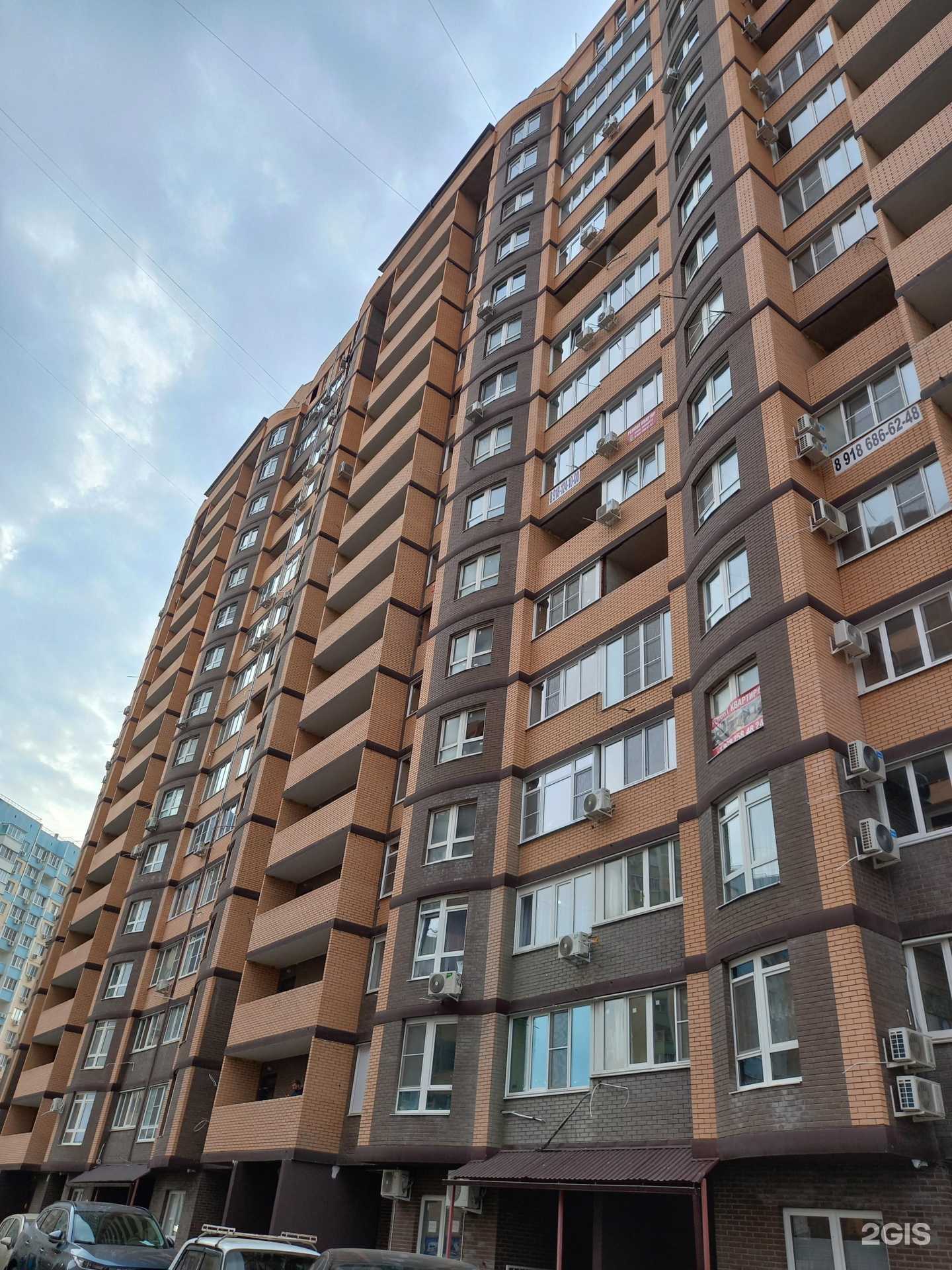 Отзывы на компанию Свободное поколение в Краснодаре c фото - фотография 2 из 2