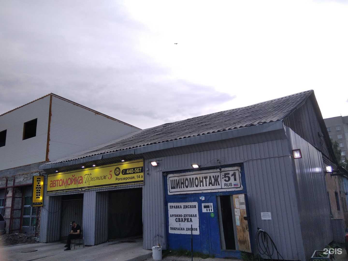 Отзывы на компанию Автолюкс51 в Мурманске c фото - фотография 2 из 2