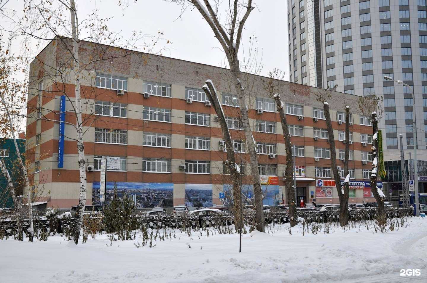 Отзывы на компанию Магнит Косметик в Екатеринбурге c фото - фотография 2 из 2