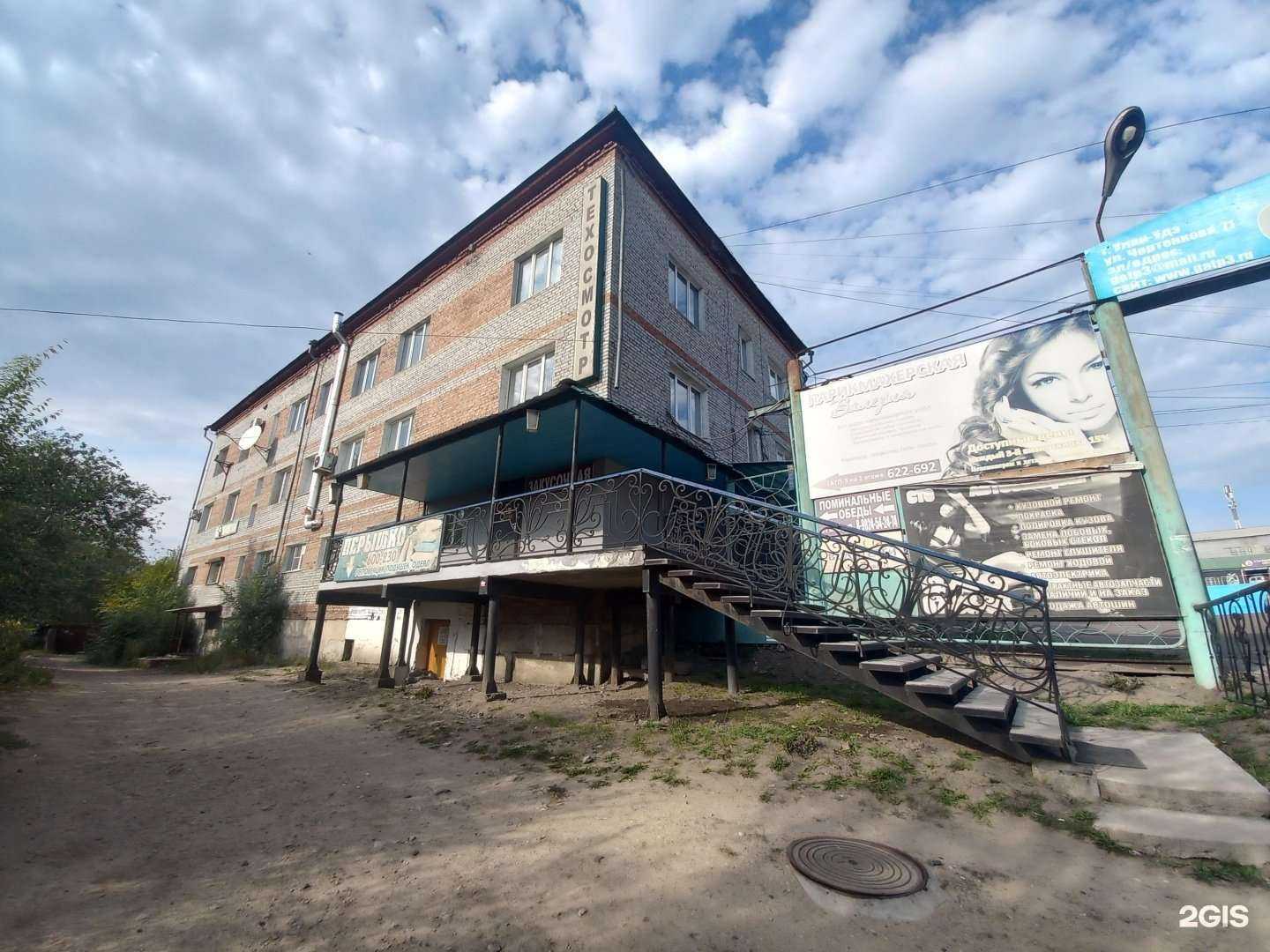 Отзывы на компанию Шаг за шагом в Улан-Удэ c фото - фотография 2 из 2