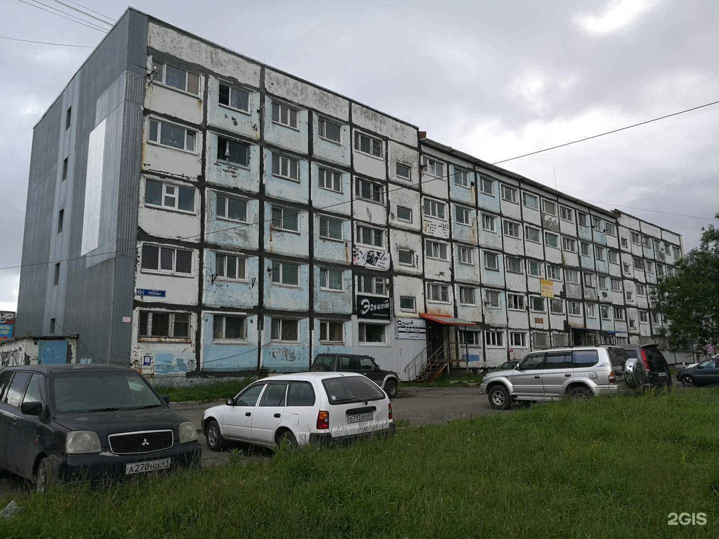 Отзывы на компанию Эгоист в Петропавловске-Камчатском c фото