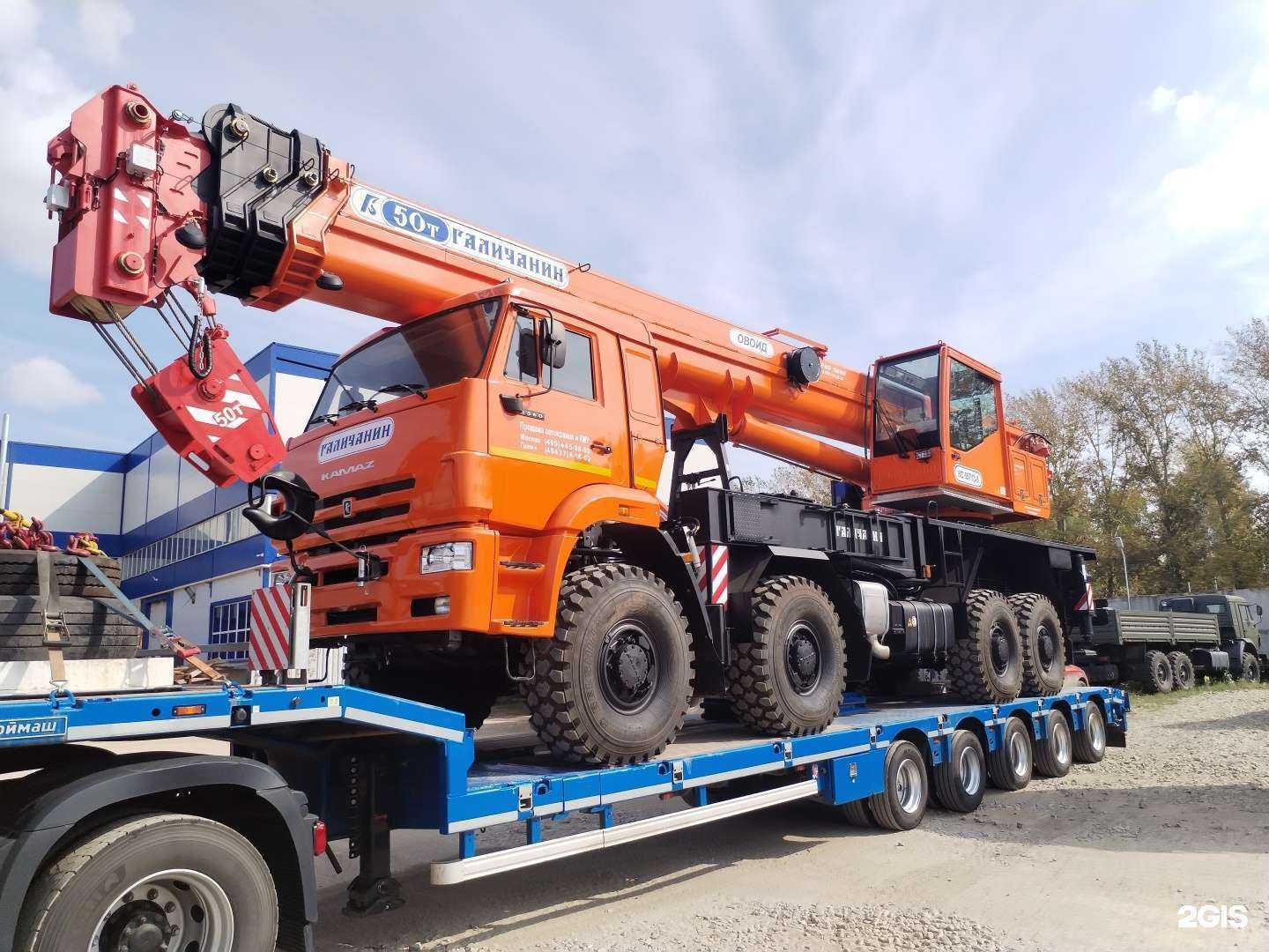 Отзывы на компанию Герат в Набережных Челнах c фото