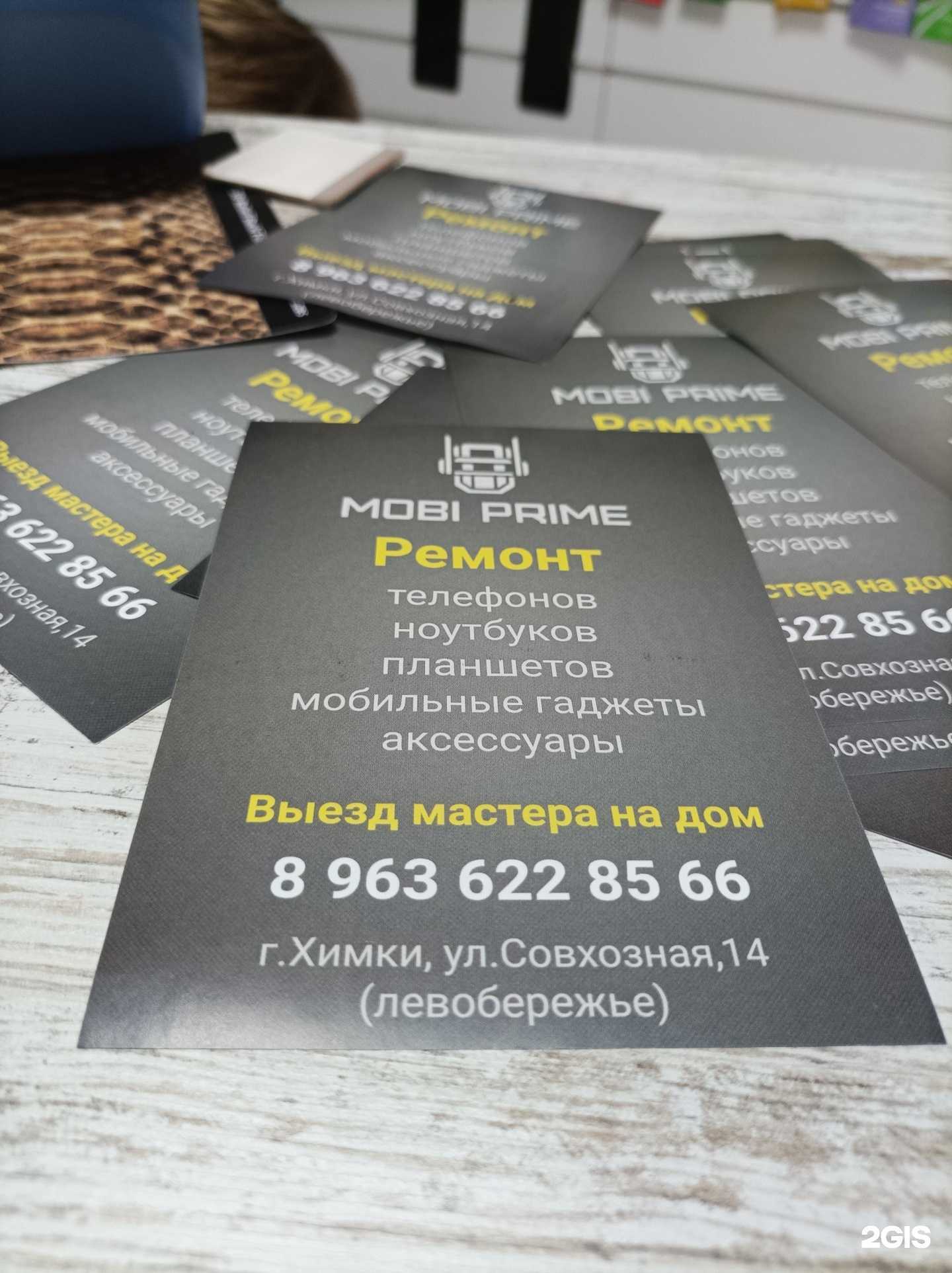 Отзывы на компанию G&A в г. Химки c фото