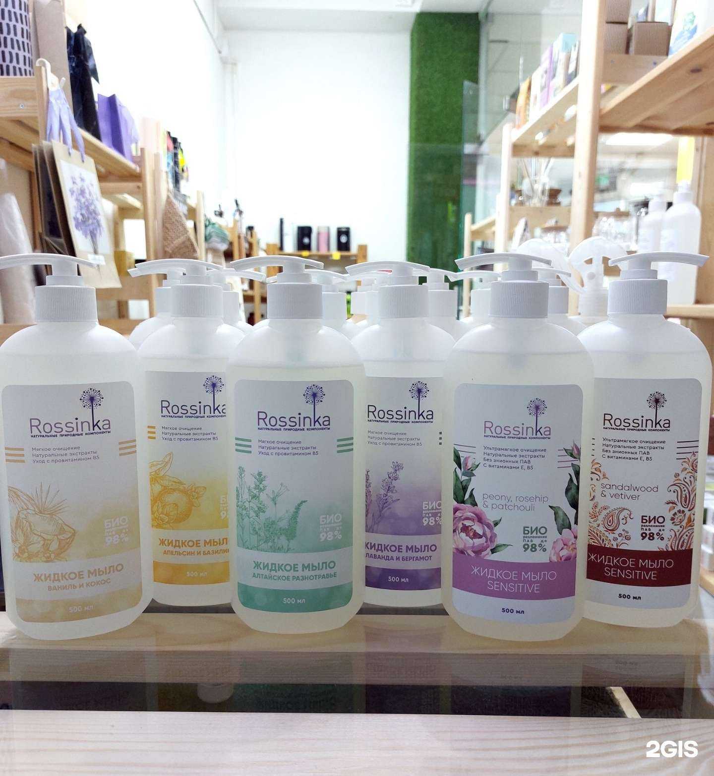 Отзывы на компанию Зелёный Дом в г. Иркутск c фото