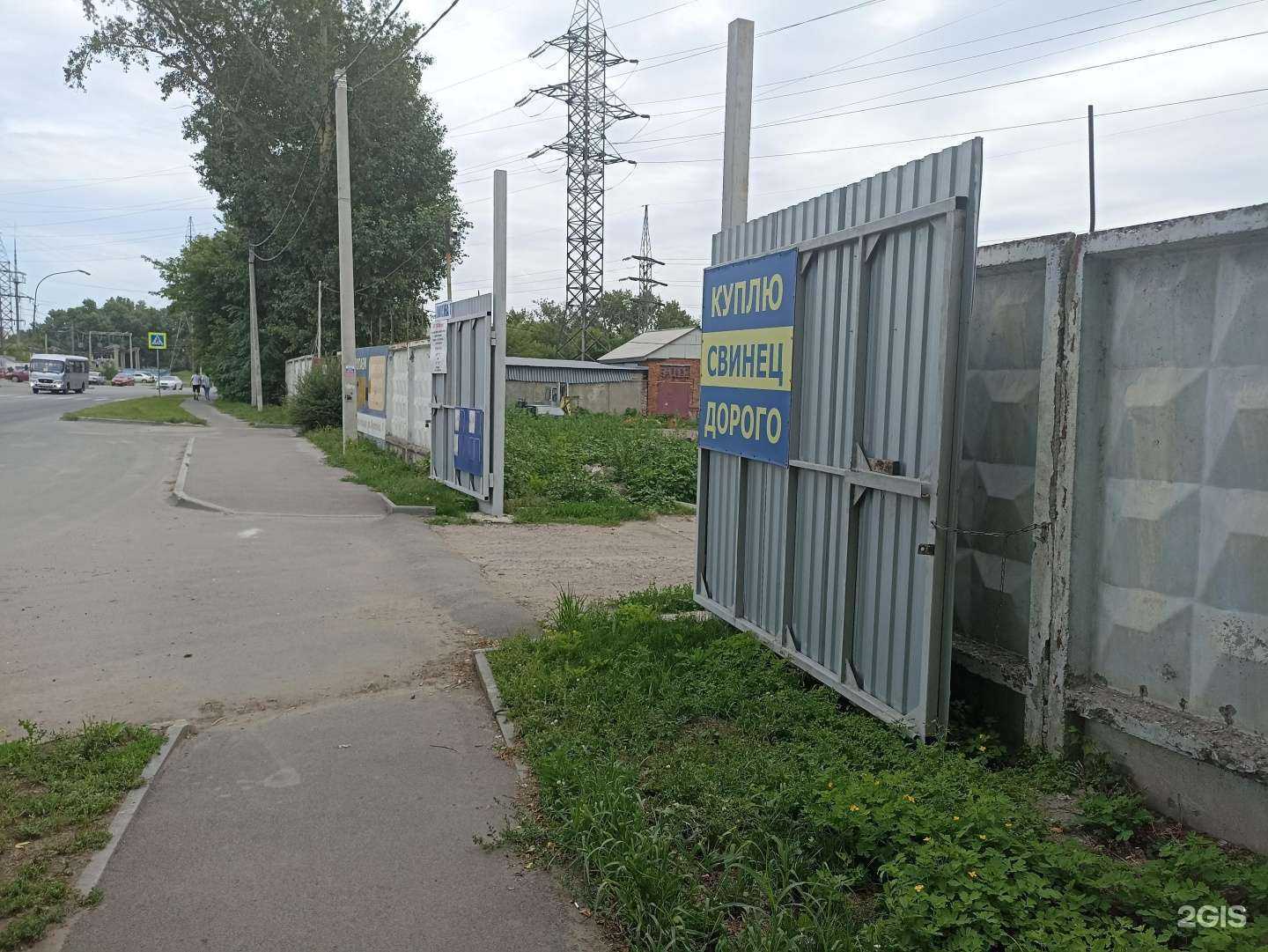 Отзывы на компанию Ск-Металл в г. Барнаул c фото