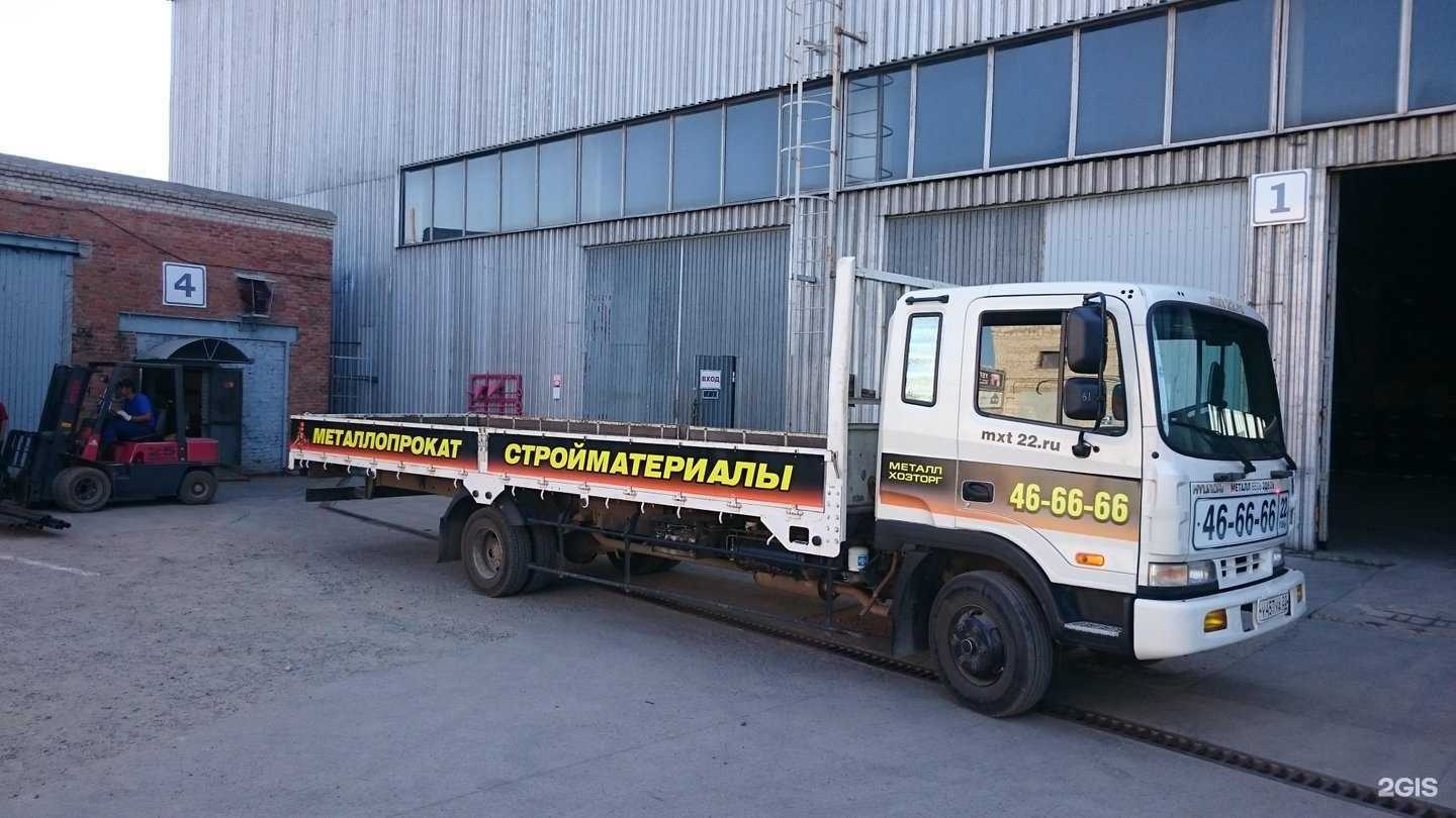 Отзывы на компанию Металлхозторг в Барнауле c фото