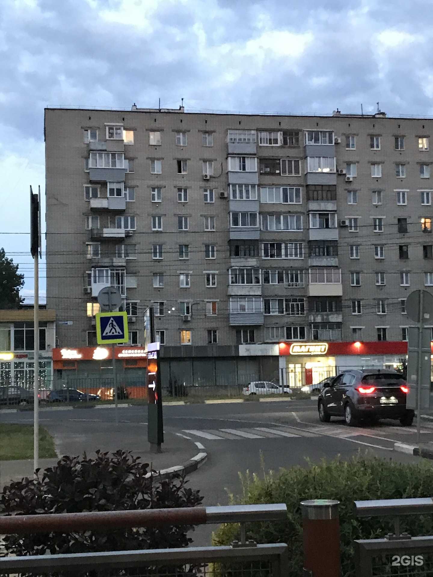 Отзывы на компанию Радуга здоровья в Ярославле c фото - фотография 2 из 2