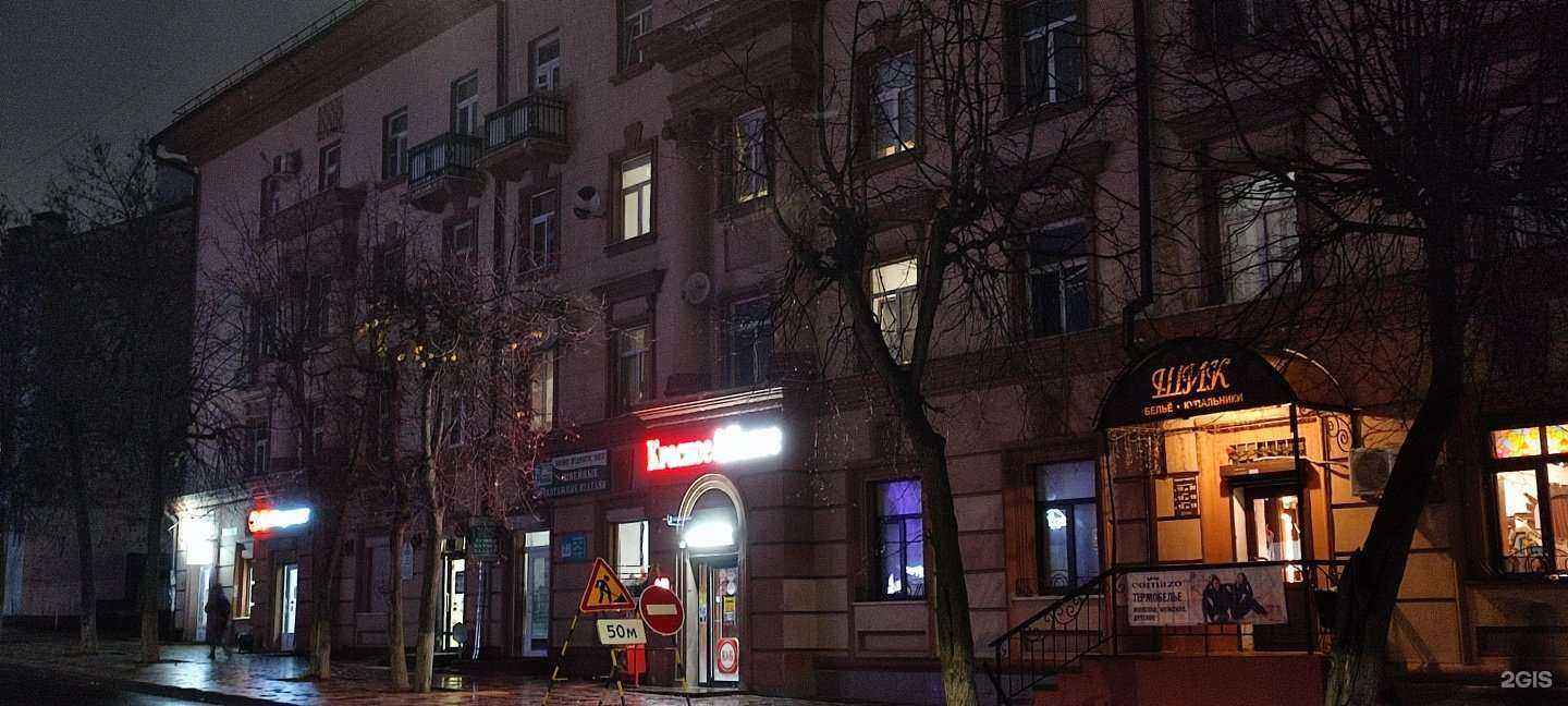 Отзывы на компанию АптекиПлюс в Смоленске c фото