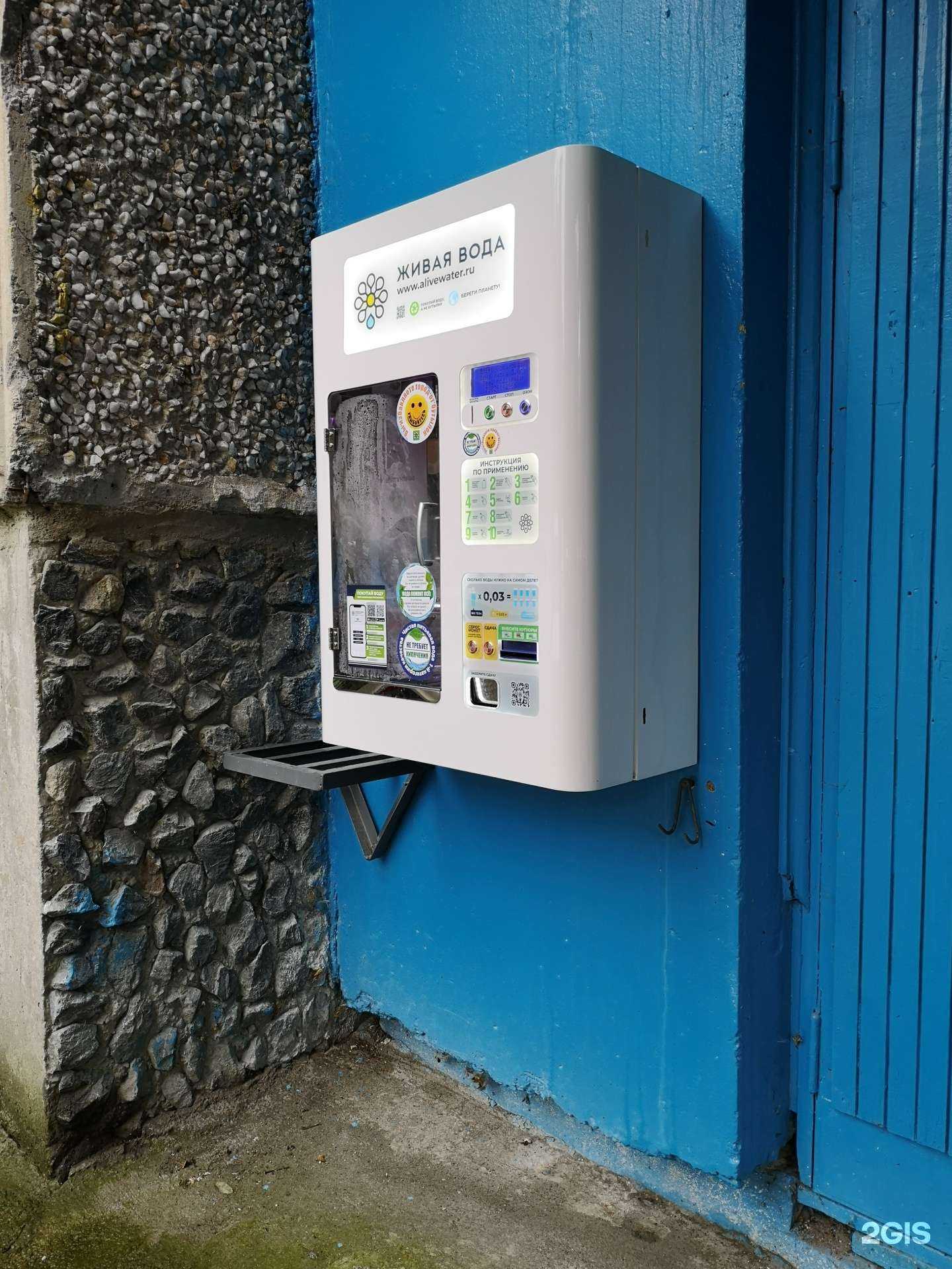 Отзывы на компанию Живая вода в Екатеринбурге c фото