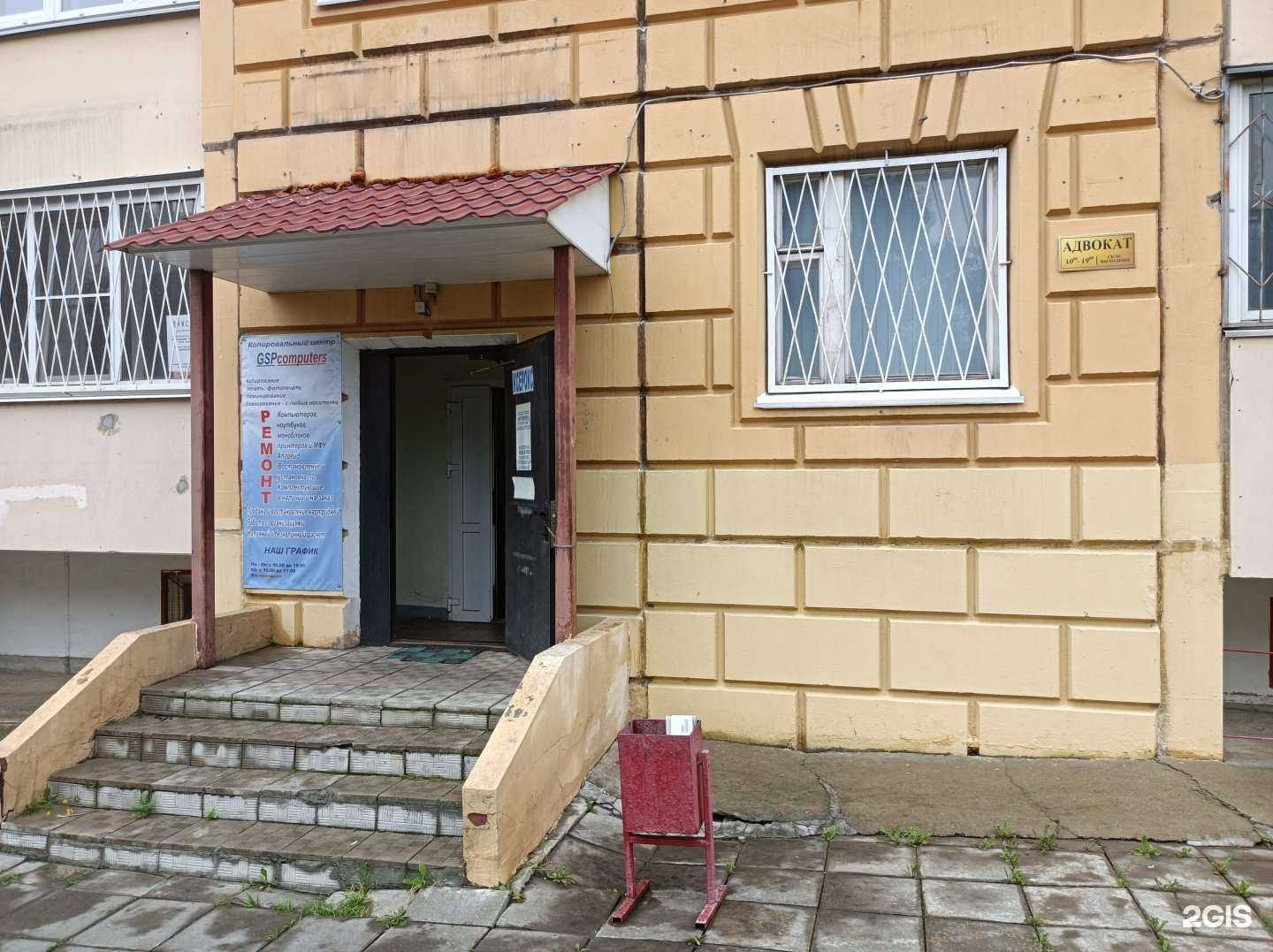 Отзывы на компанию Адвокатский кабинет в Долгопрудном c фото