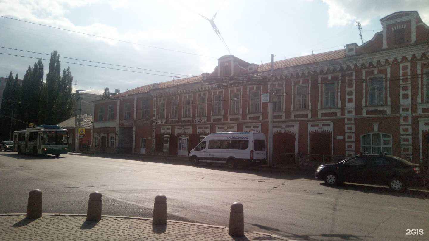 Отзывы на компанию Rieker в г. Стерлитамак c фото