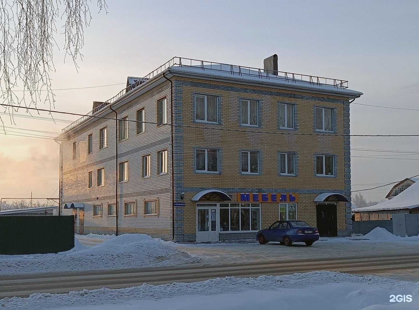 Отзывы на компанию Магазин мебели в Семёнове c фото