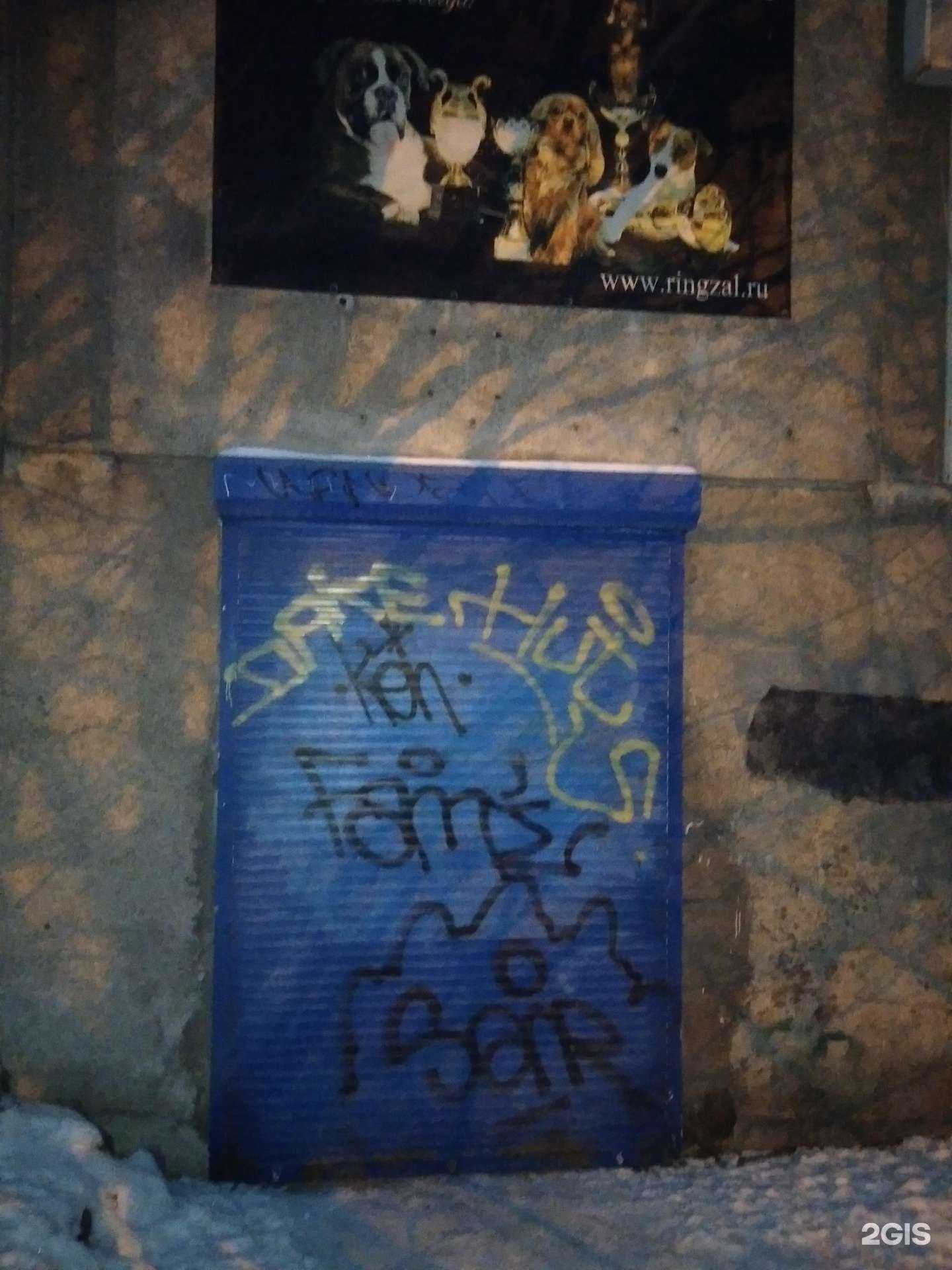 Отзывы на компанию Вестлиц в Мурманске c фото