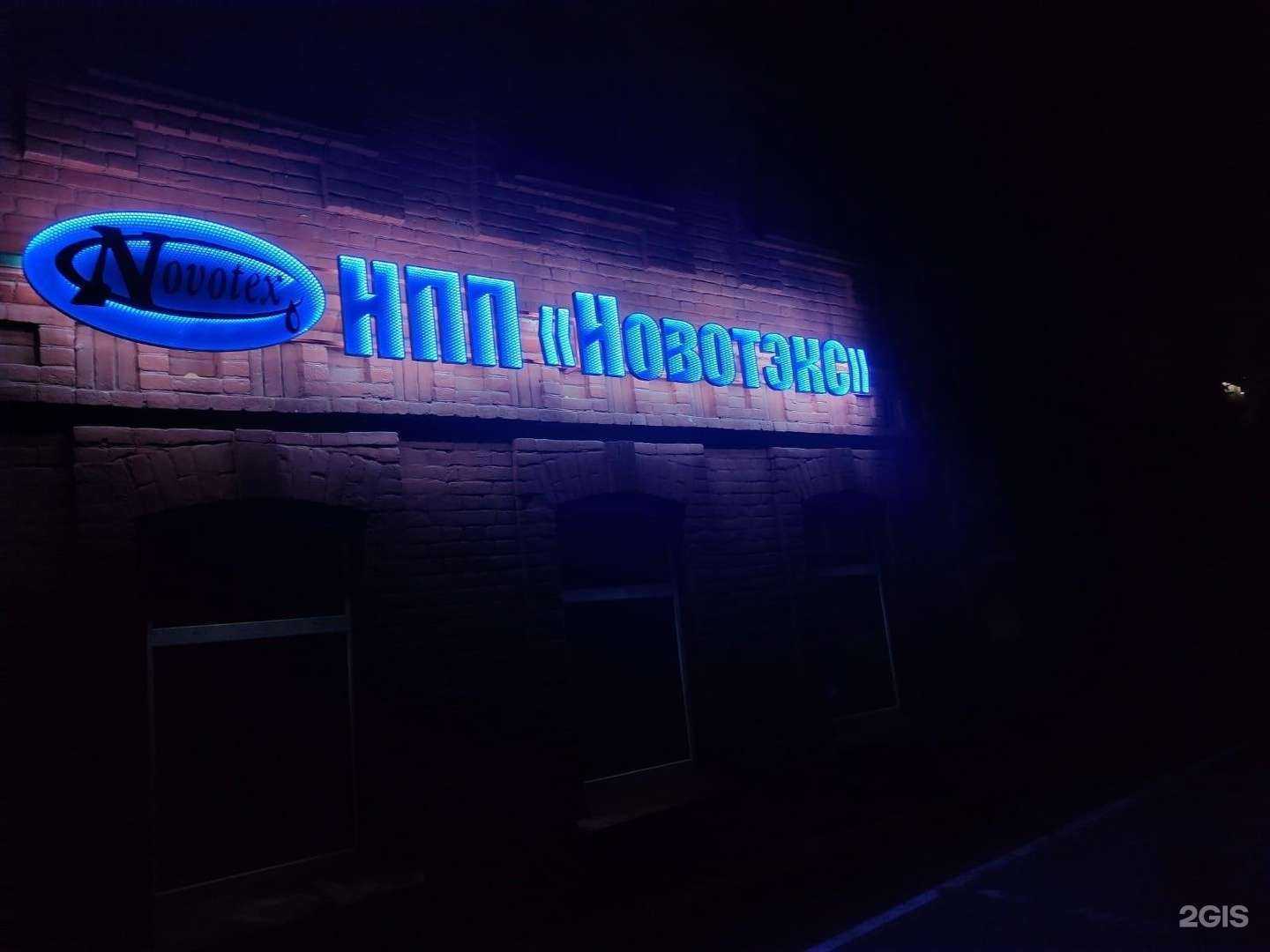 Отзывы на компанию Фокус в Новосибирске c фото