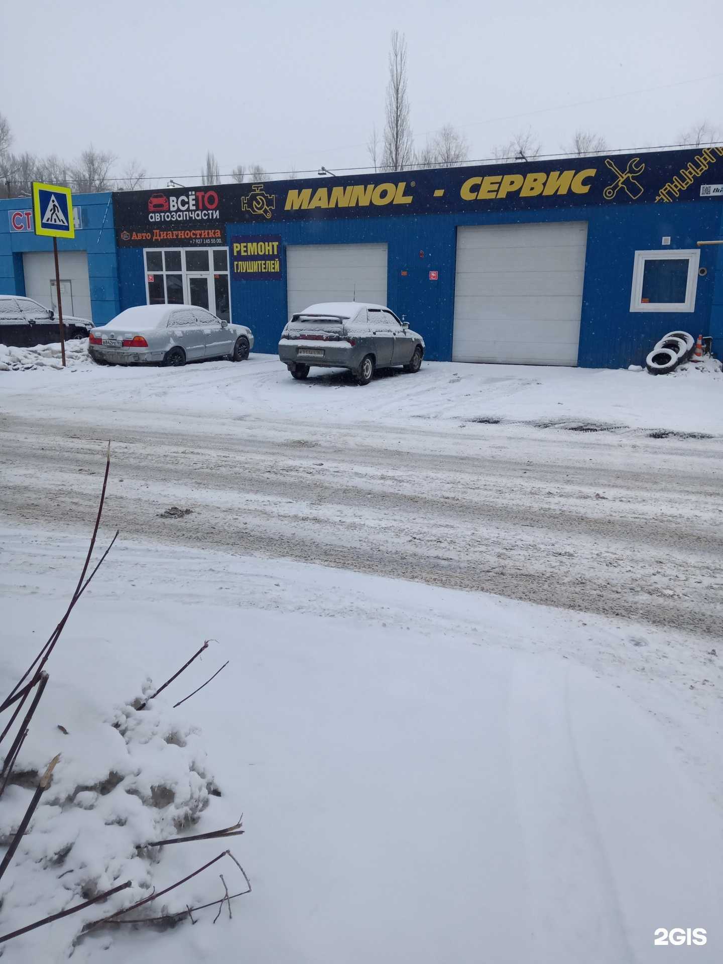 Отзывы на компанию СТО 24 в г. Энгельс c фото