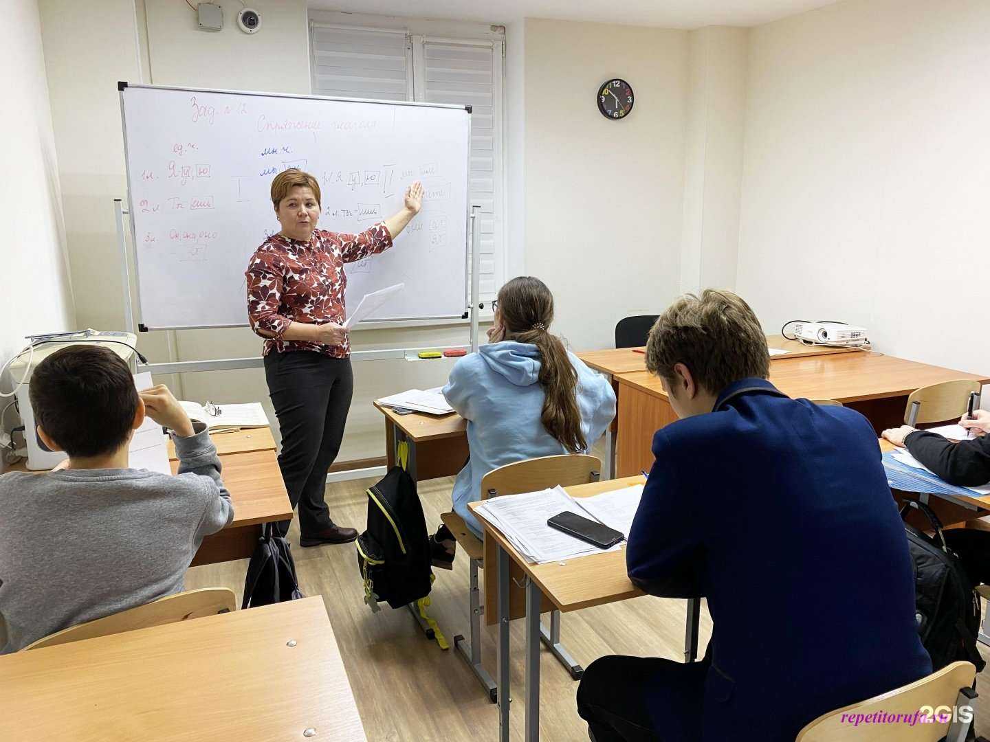 Отзывы на компанию Repetitorufa.ru в Уфе c фото