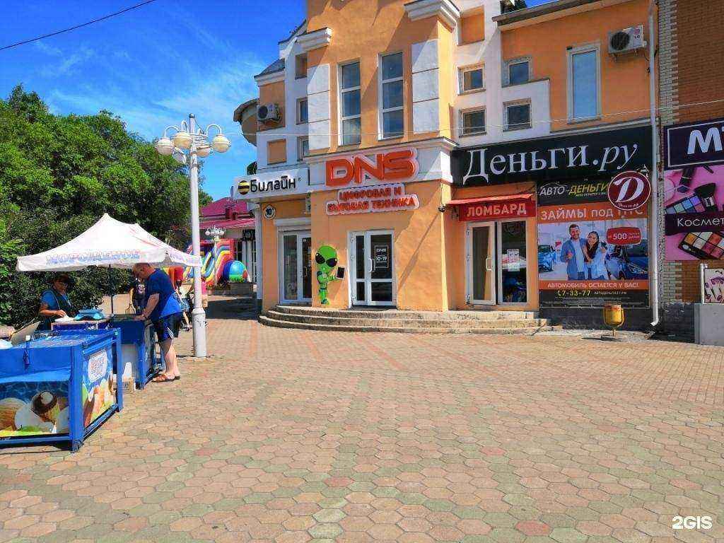 Отзывы на компанию DNS в г. Биробиджан c фото