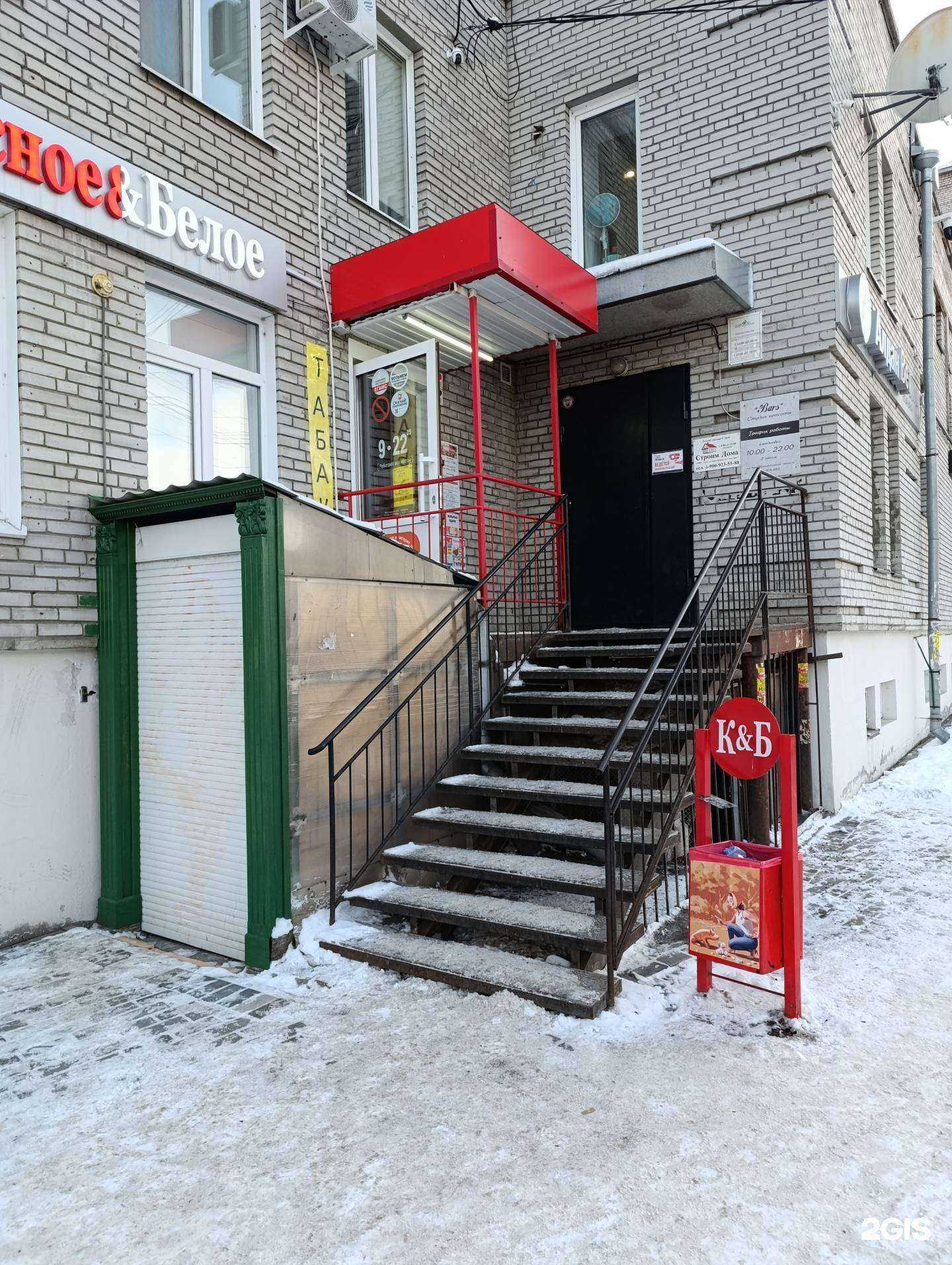 Отзывы на компанию ТомскСтандартСтрой в Томске c фото