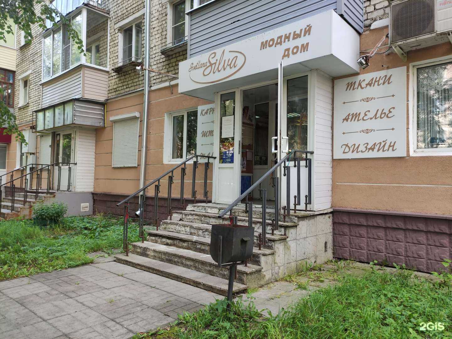 Отзывы на компанию Silva в г. Рыбинск c фото