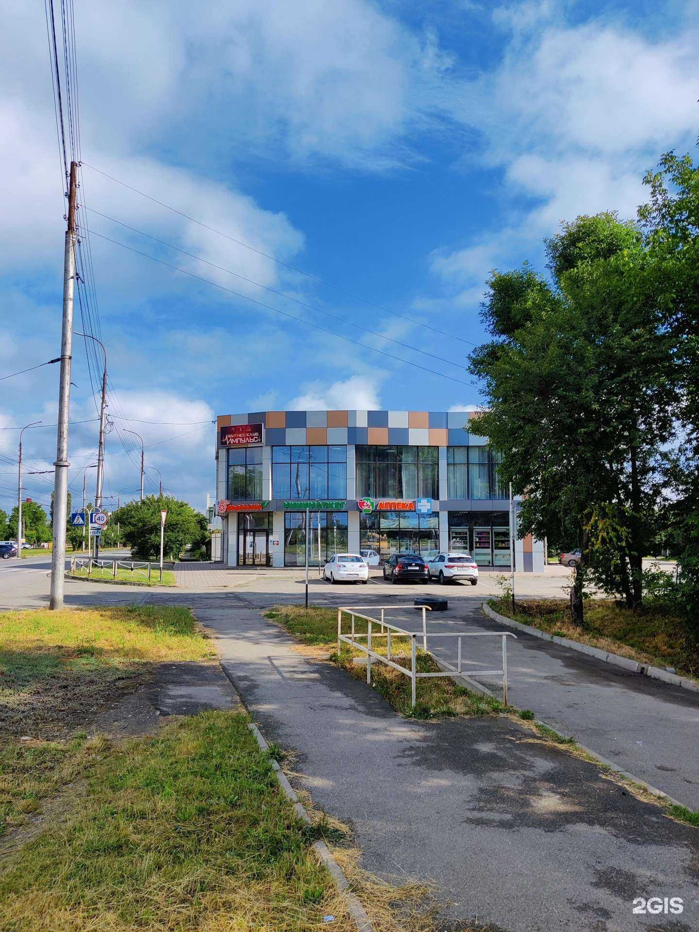 Отзывы на компанию Фармация в Майкопе c фото