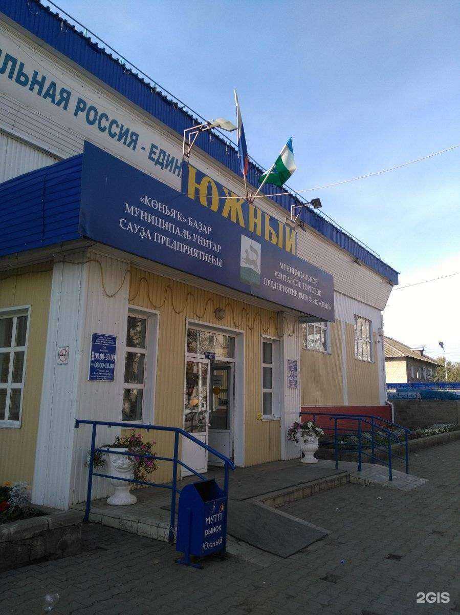 Отзывы на компанию Восточная сказка в Уфе c фото - фотография 2 из 2