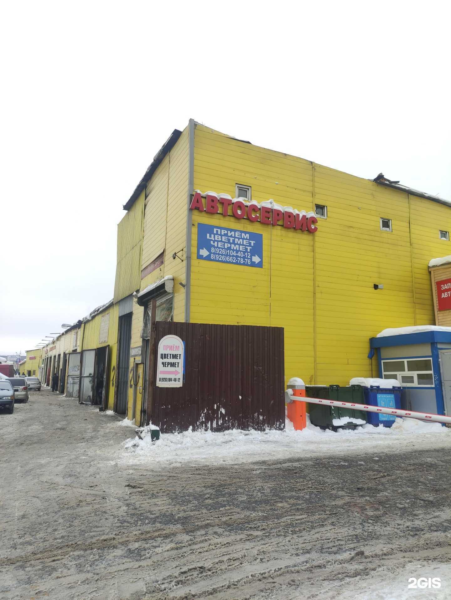 Отзывы на компанию Мастер класс в Коммунарке c фото