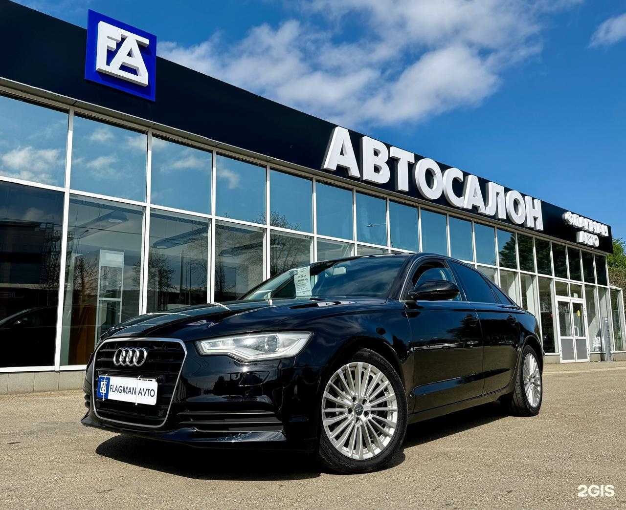 Отзывы на компанию Флагман Авто в г. Краснодар c фото