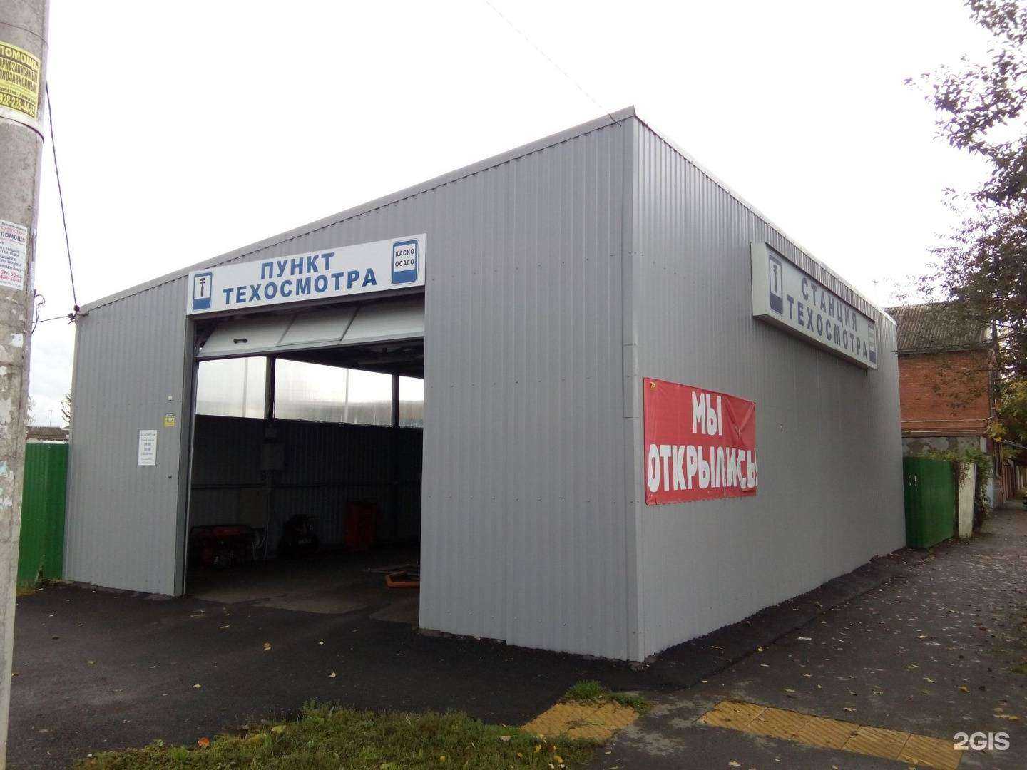 Отзывы на компанию Автосмотр в Краснодаре c фото - фотография 2 из 2