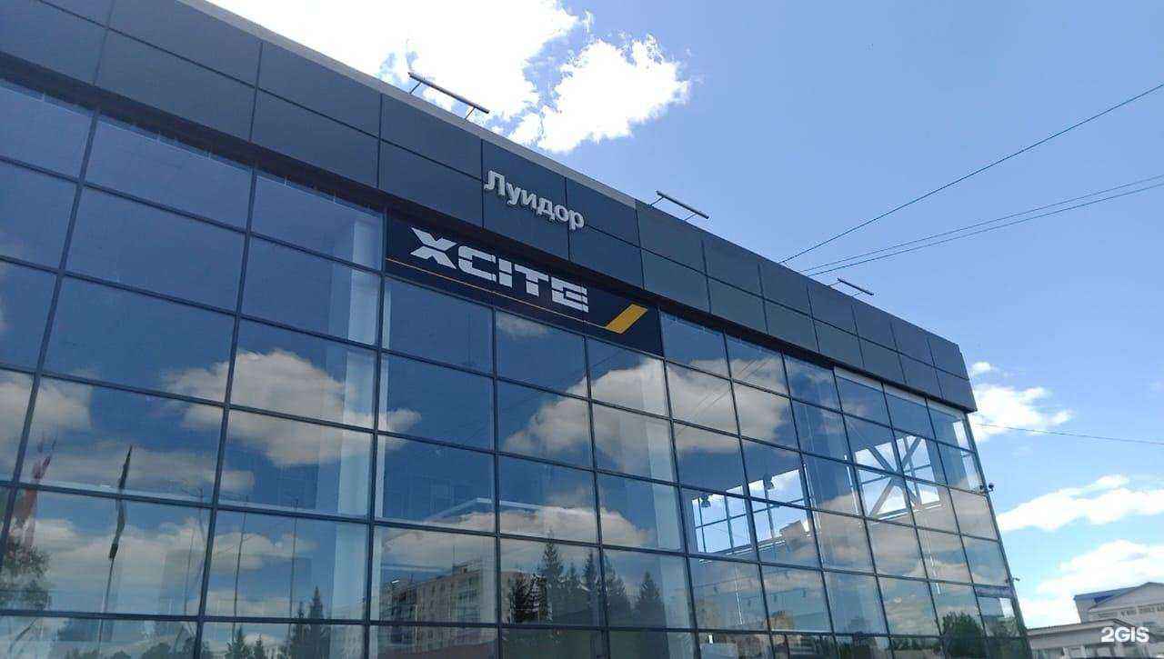 Отзывы на компанию Луидор в Уфе c фото