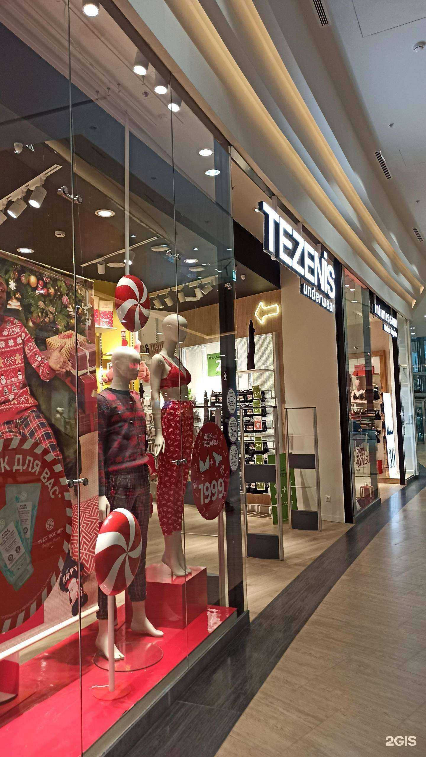 Отзывы на компанию Tezenis в г. Хабаровск c фото