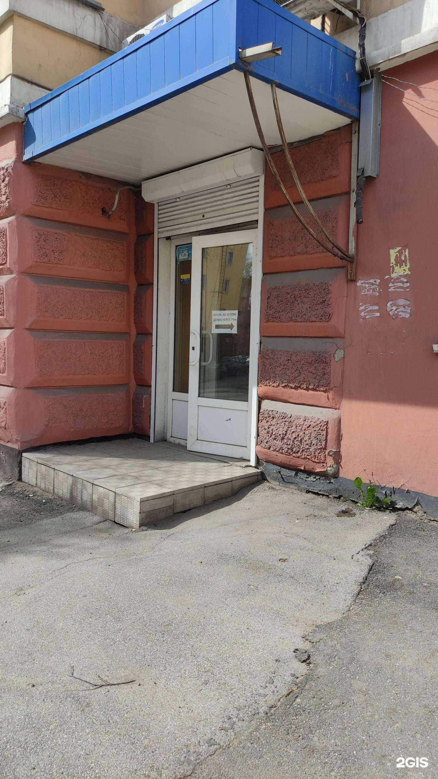 Отзывы на компанию Restart-IT в Новокузнецке c фото