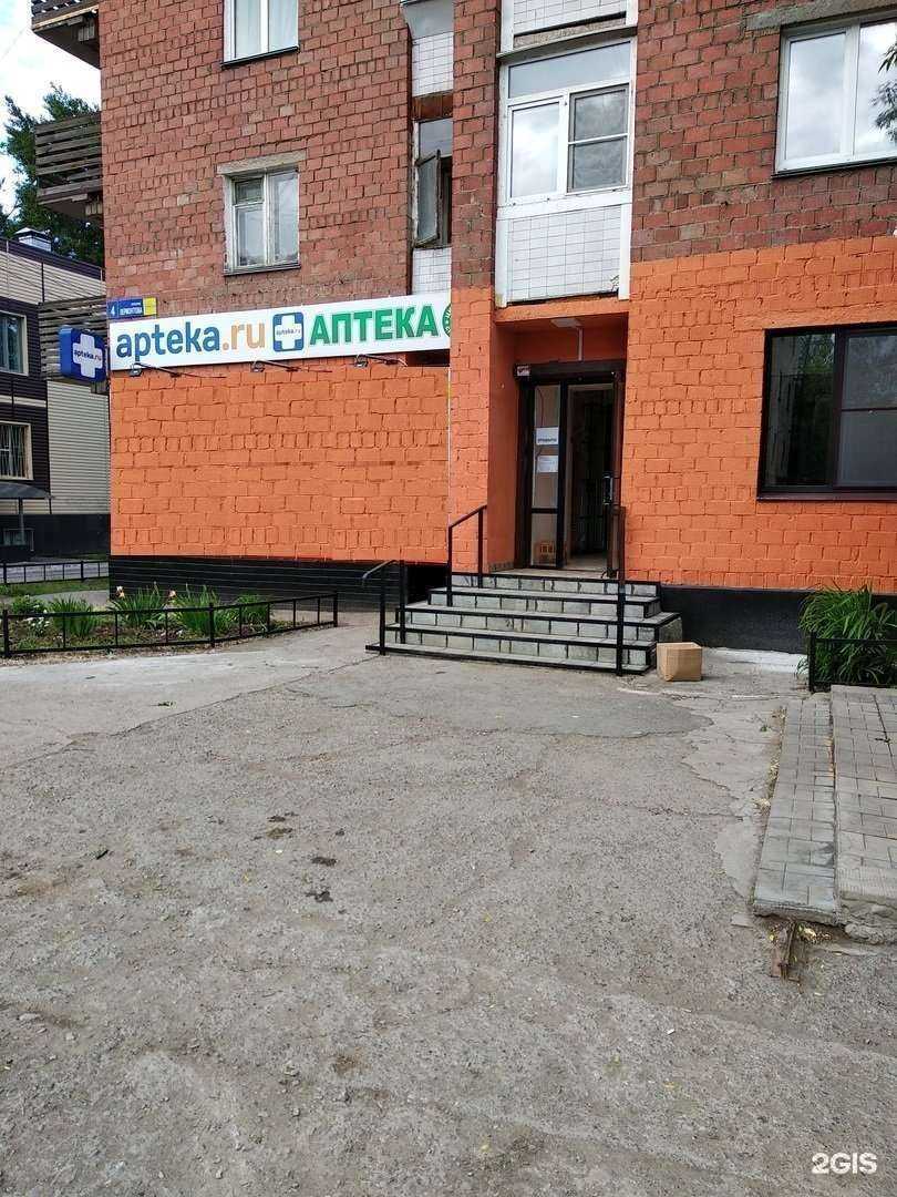 Отзывы на компанию Цитофарм в г. Челябинск c фото