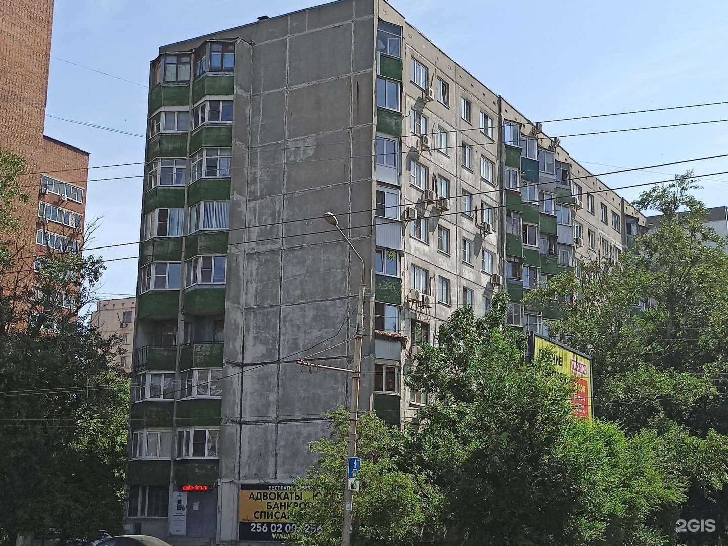 Отзывы на компанию Правовой центр в Ростове-на-Дону c фото - фотография 2 из 2