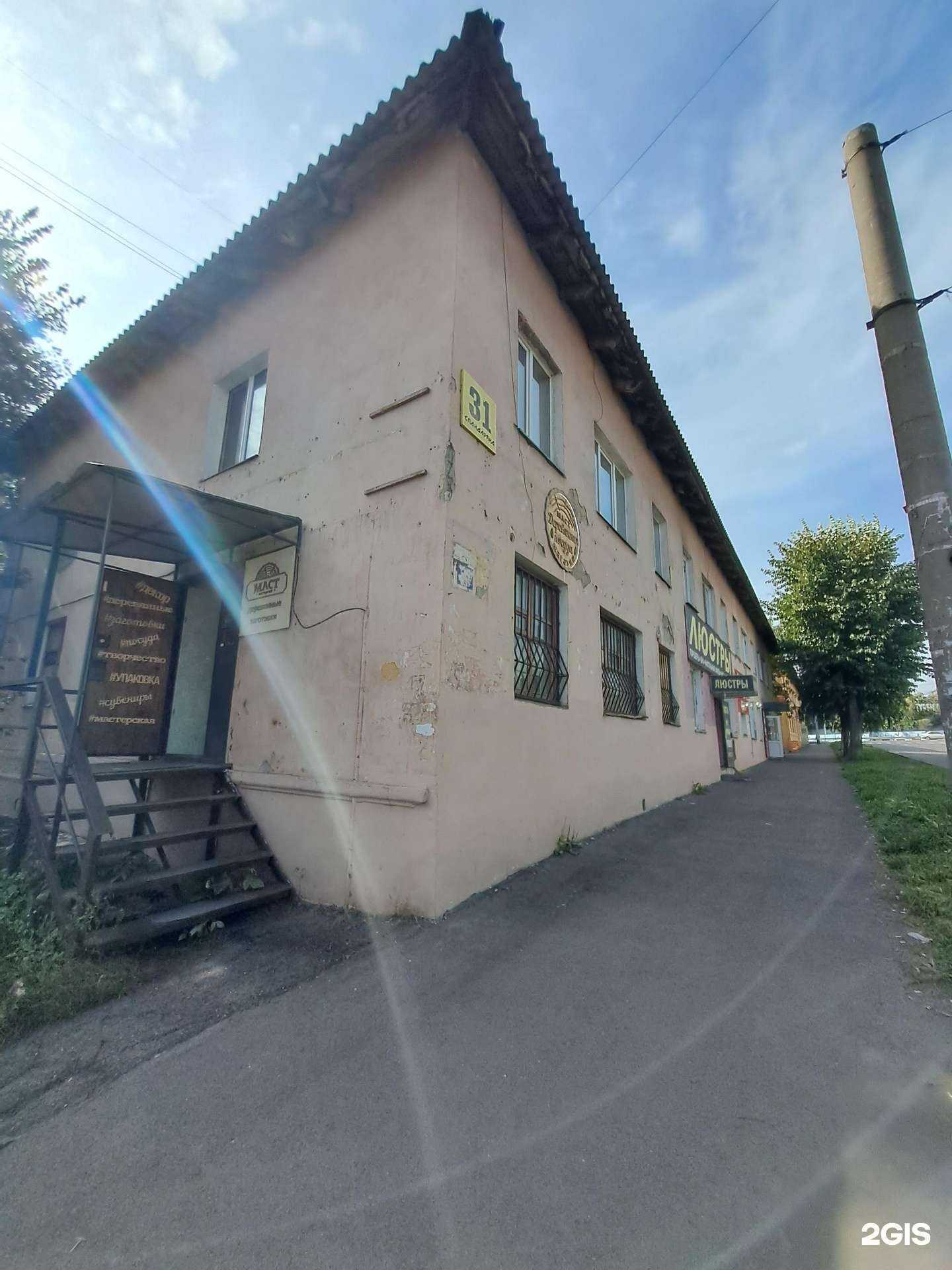 Отзывы на компанию Vapebar24 в Красноярске c фото - фотография 2 из 2