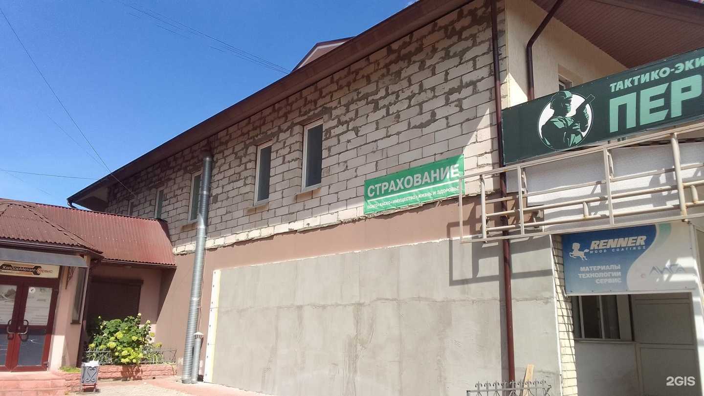 Отзывы на компанию Формат в Брянске c фото - фотография 2 из 2