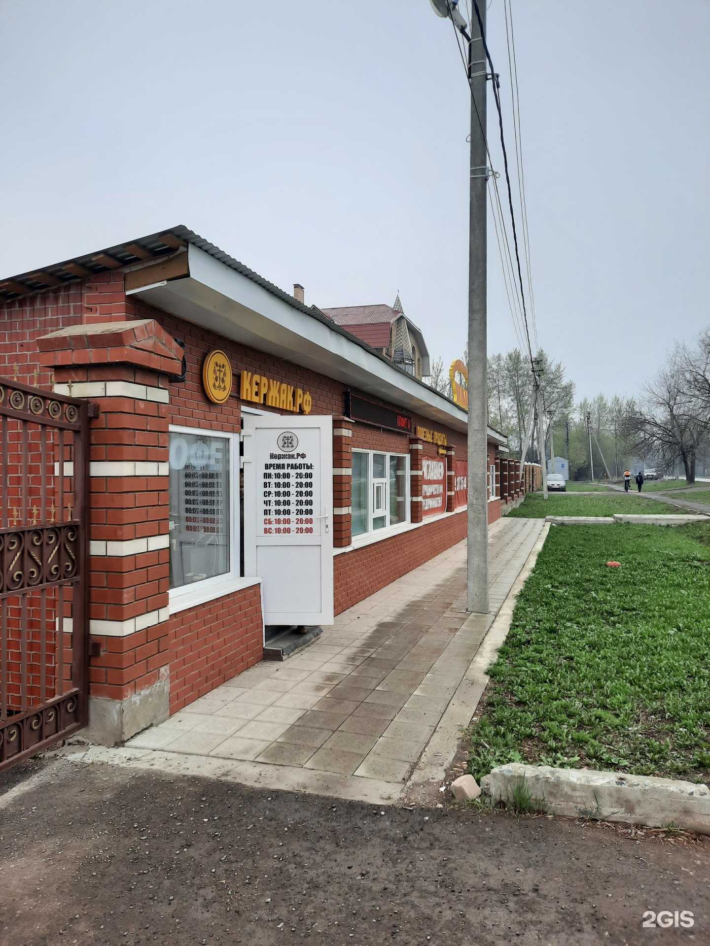 Отзывы на компанию Дары Карелии в Перми c фото - фотография 2 из 2