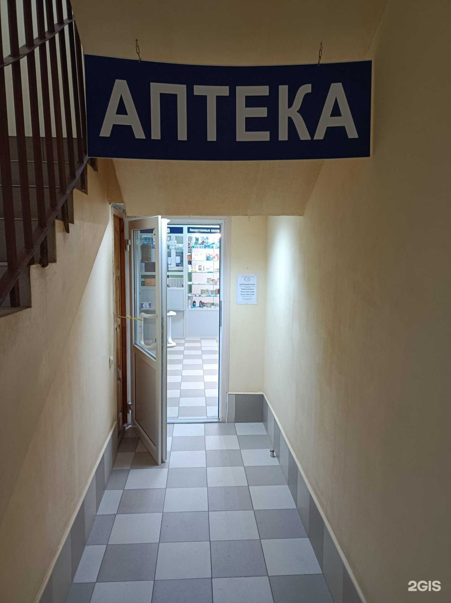 Отзывы на компанию Клиника в Рузе c фото