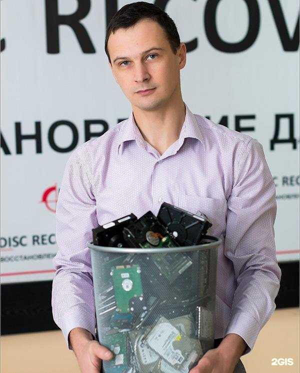 Отзывы на компанию Disc recovery в г. Воронеж c фото