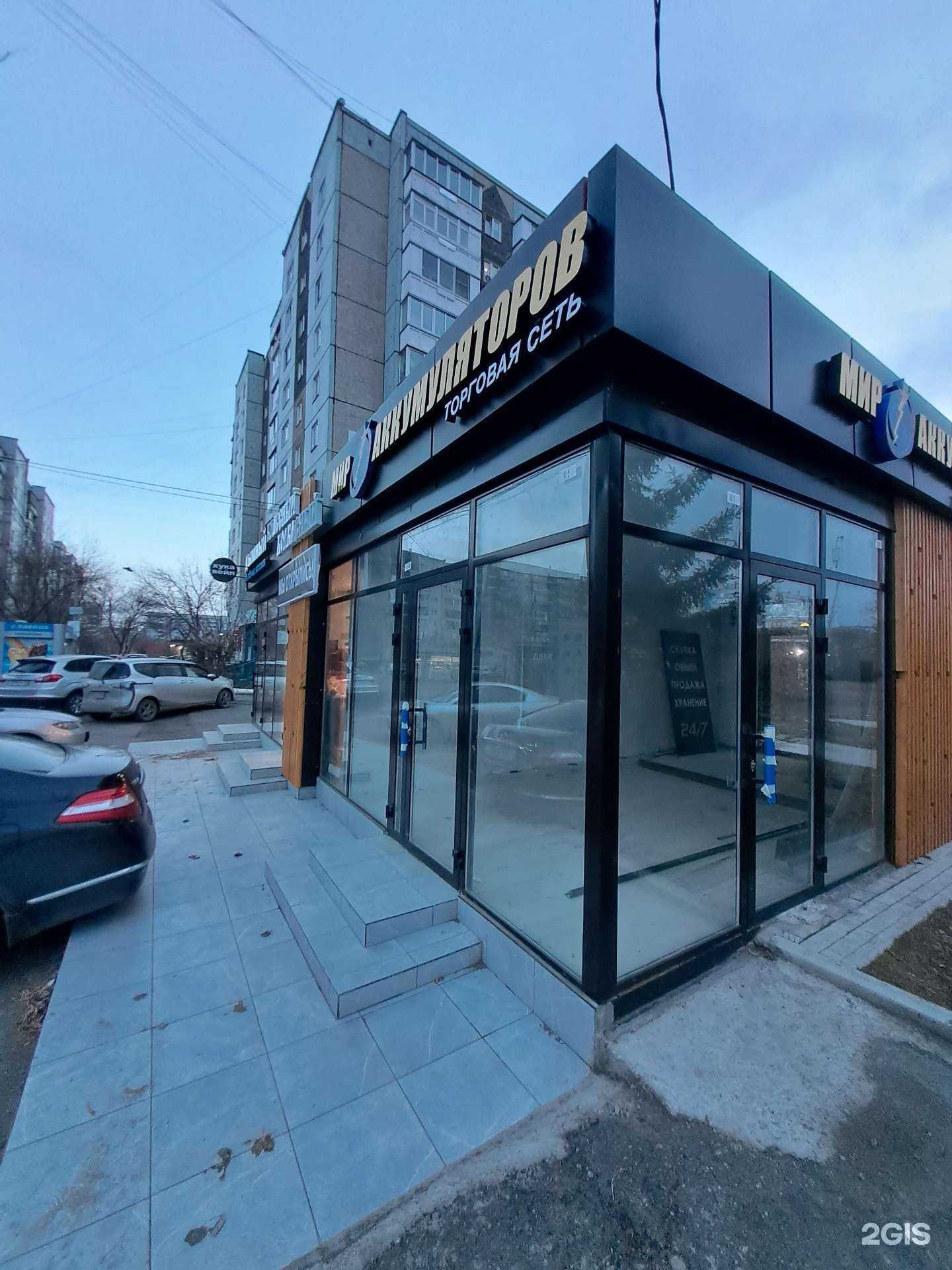 Отзывы на компанию Мир аккумуляторов в Красноярске c фото - фотография 2 из 2