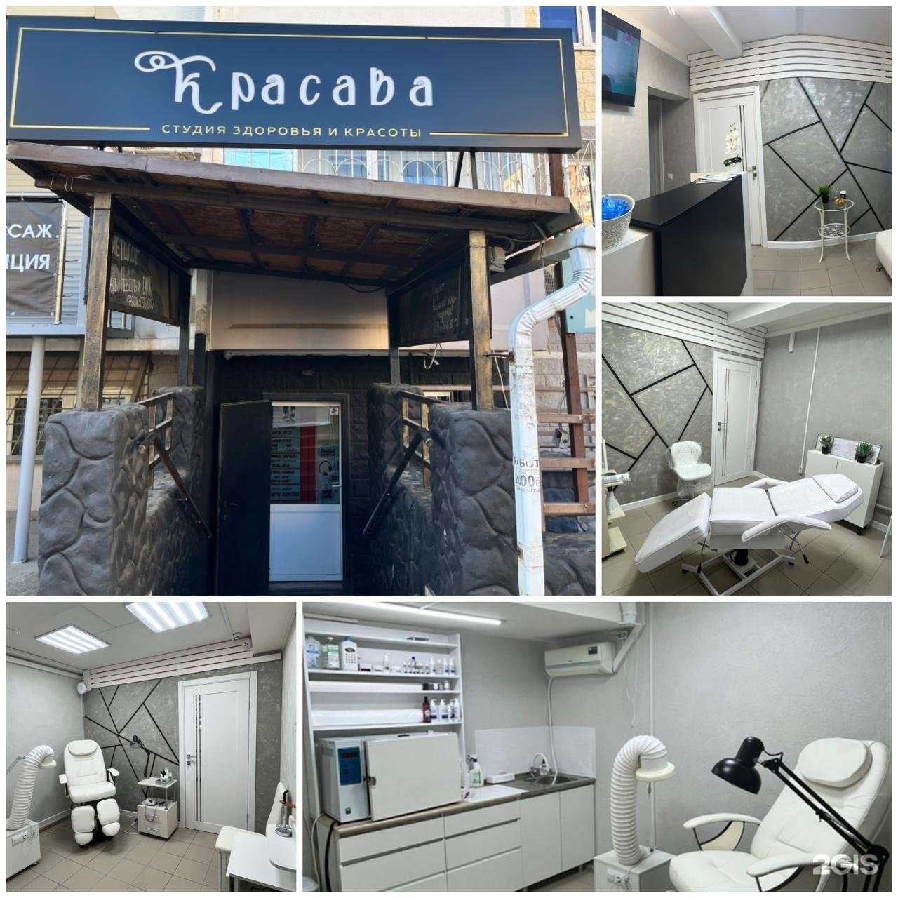 Отзывы на компанию Красава в Краснодаре c фото